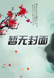 低调大师单口原版